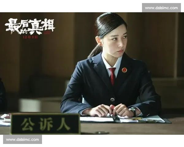 致命棋局：最后一步的真相