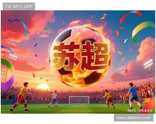 苏超第四轮：常州四连败积 0 分成 “0 州”，垫底却成焦点