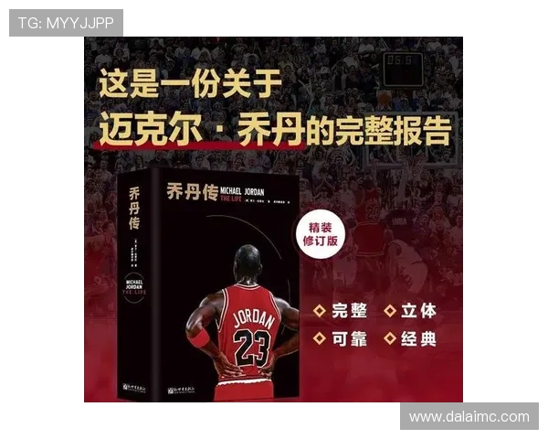 NBA经典比赛回顾：那些载入史册的传奇时刻_20260526125558