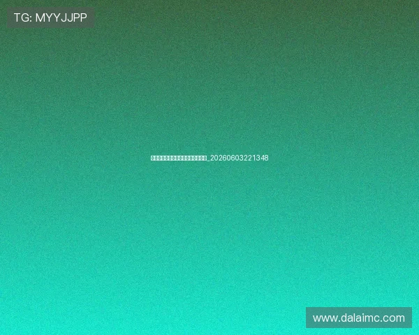 中超球星列传:国内球员的成长之路_20260603221348 中超球星列传:国内球员的成长之路_20260603221348